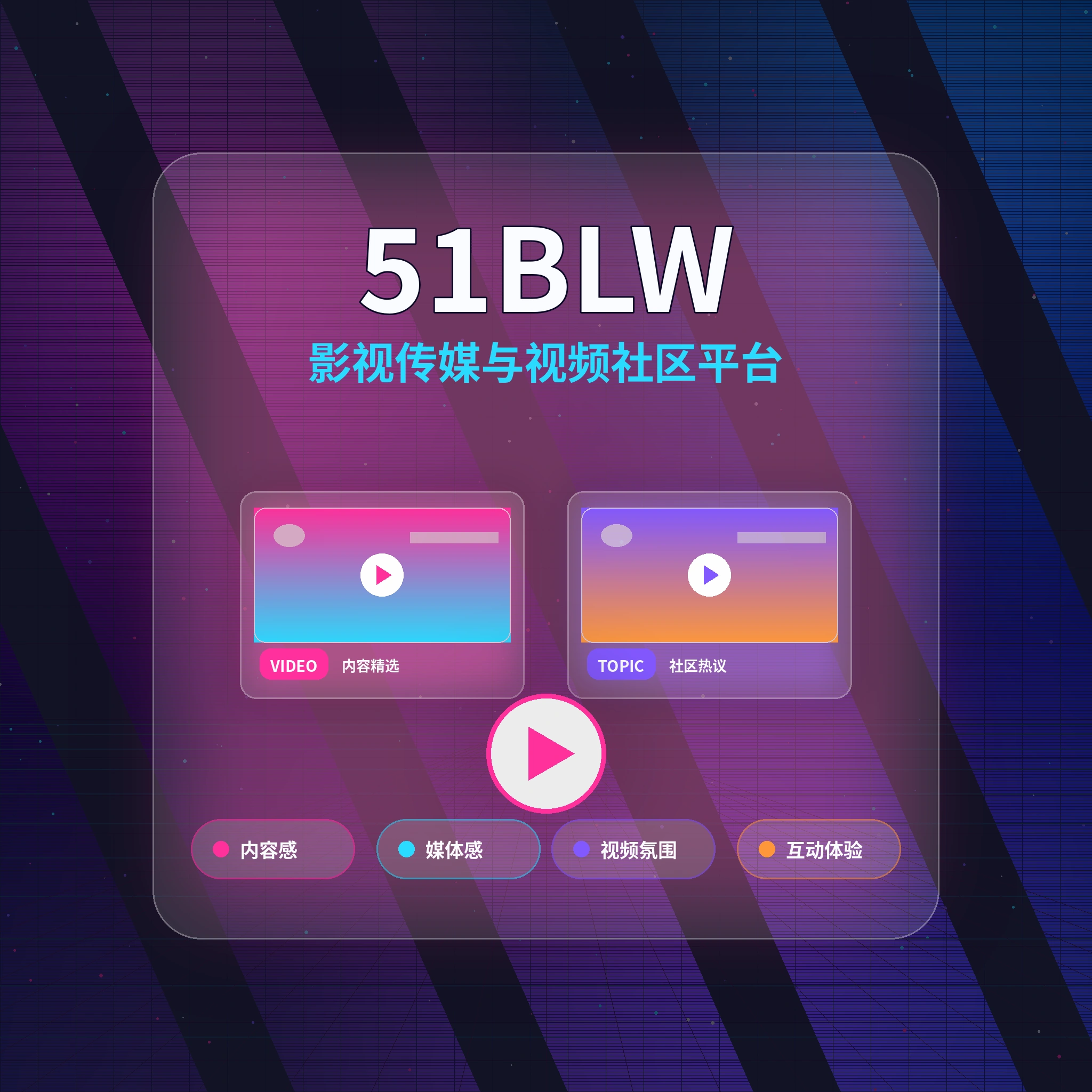 关于51爆料品牌介绍